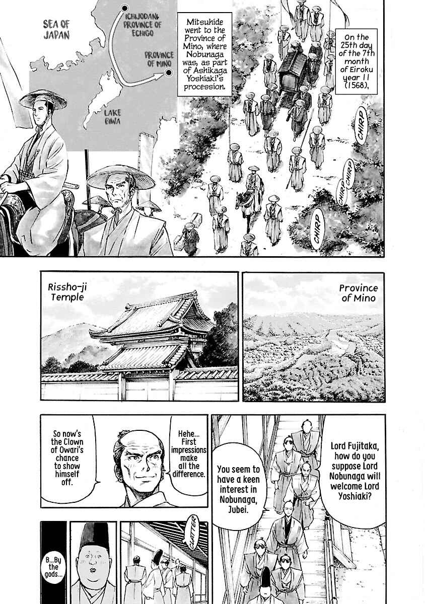 Page 16 Chapter 2 The Man Who Killed Nobunaga