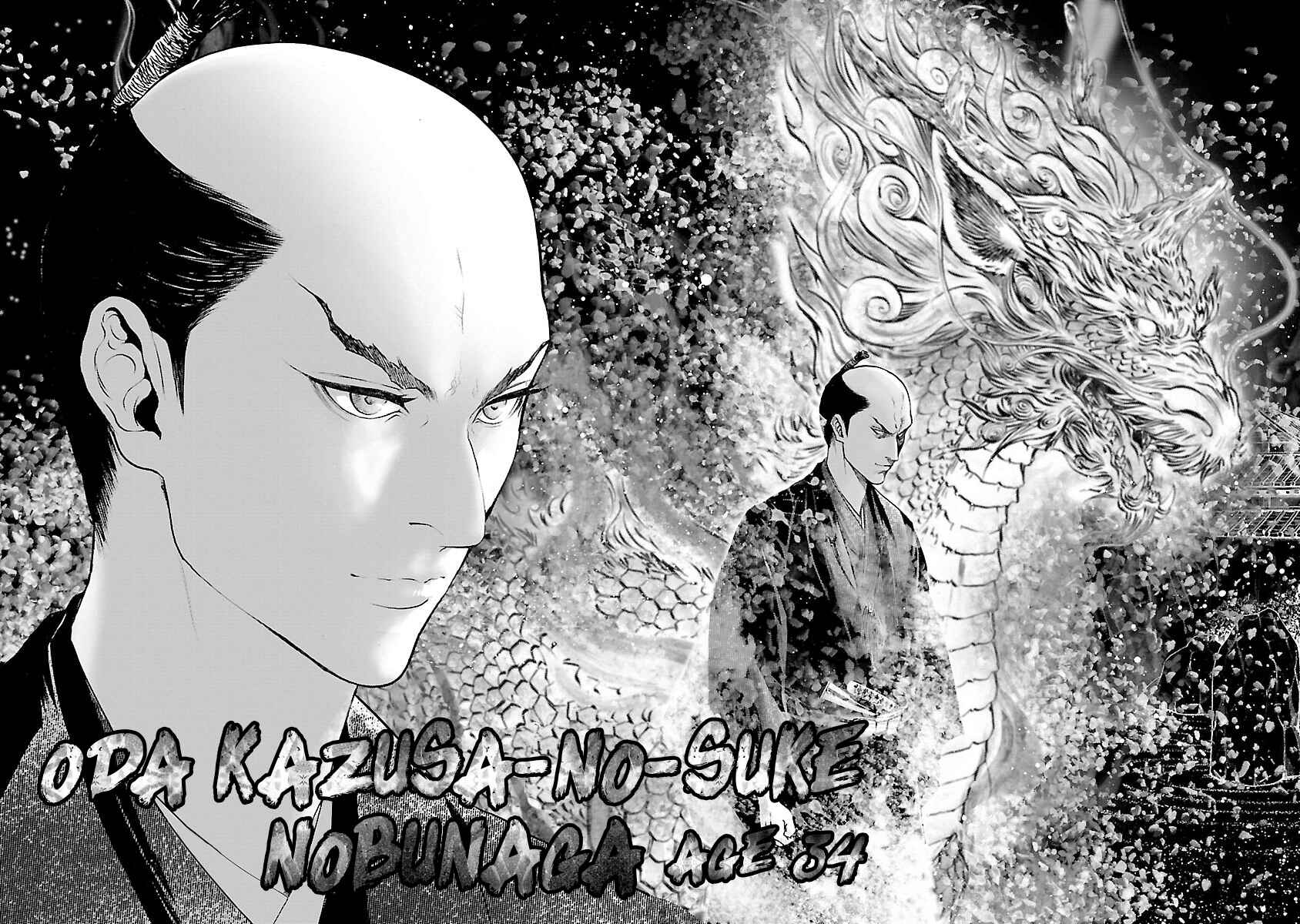 Page 19 Chapter 2 The Man Who Killed Nobunaga
