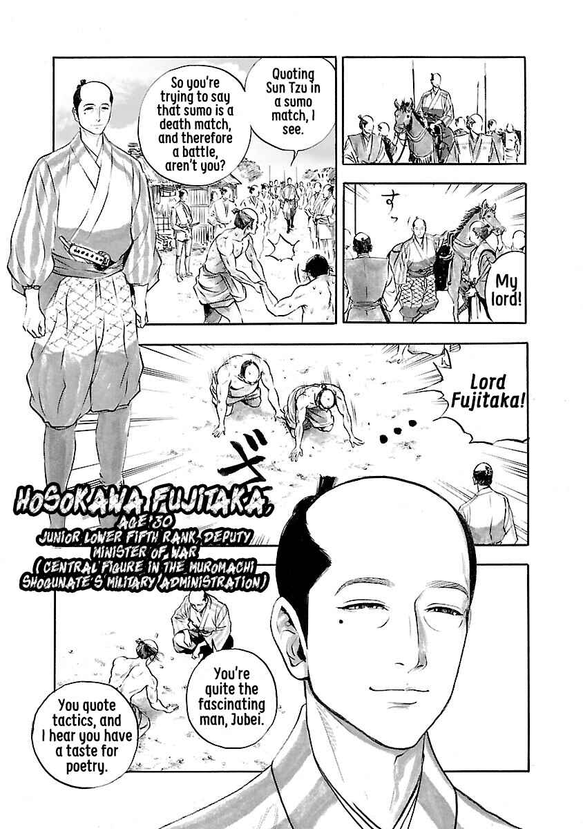 Page 5 Chapter 2 The Man Who Killed Nobunaga