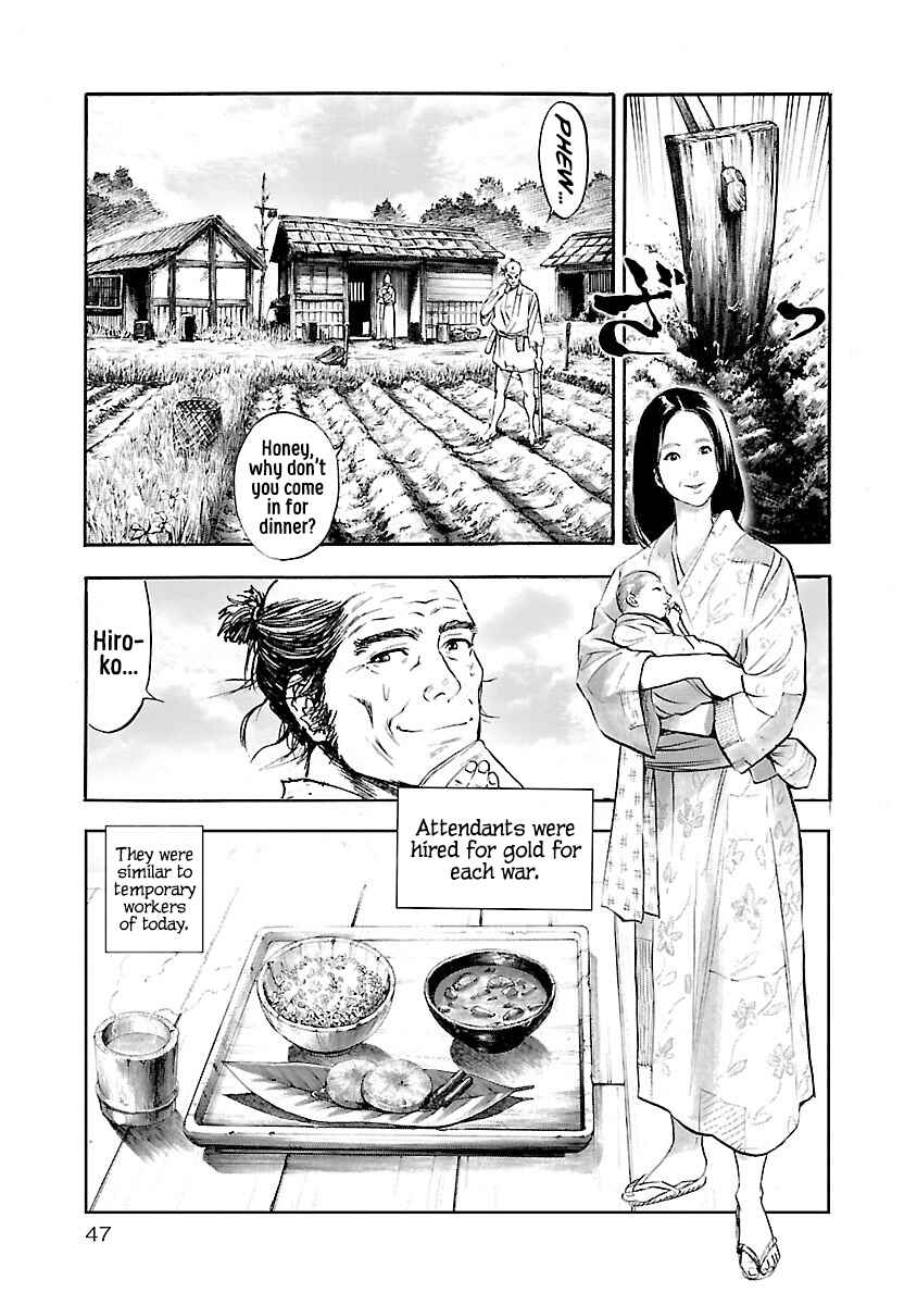 Page 7 Chapter 2 The Man Who Killed Nobunaga
