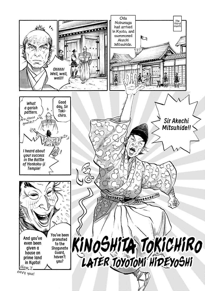 Page 16 Chapter 4 The Man Who Killed Nobunaga