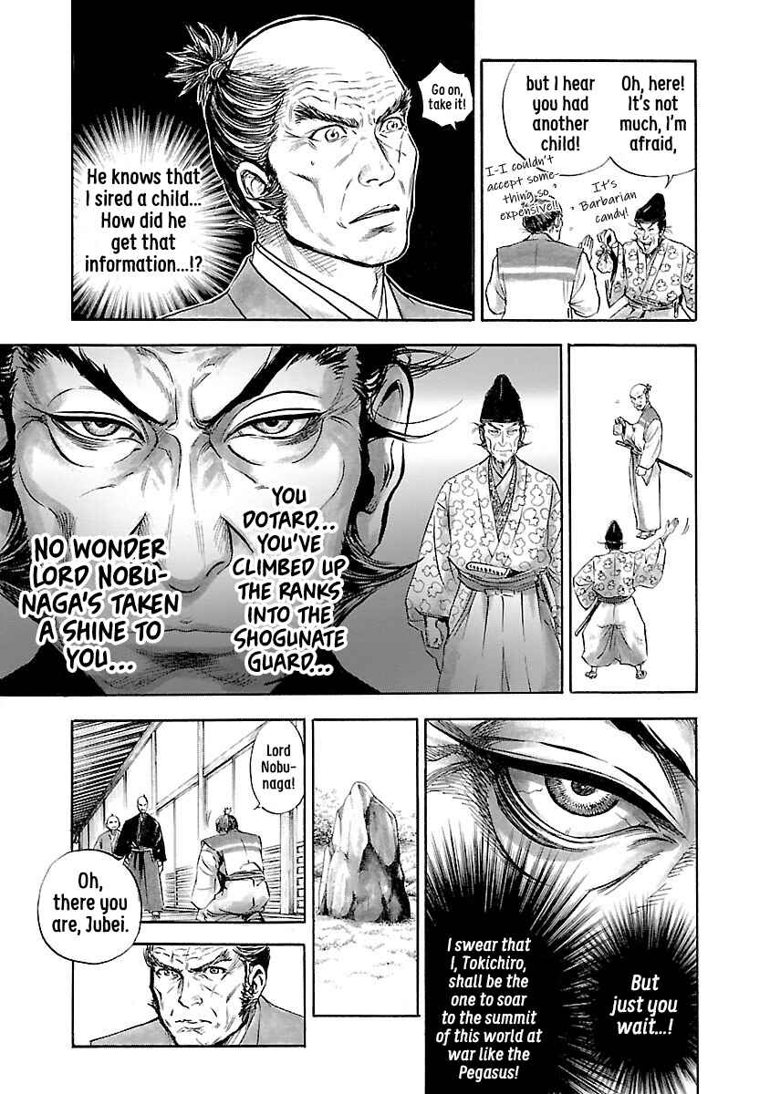 Page 17 Chapter 4 The Man Who Killed Nobunaga