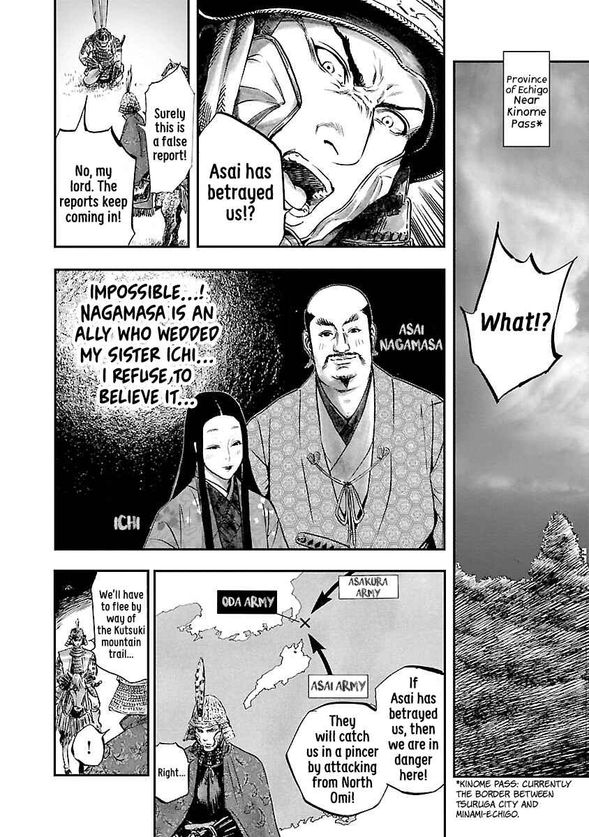 Page 25 Chapter 4 The Man Who Killed Nobunaga