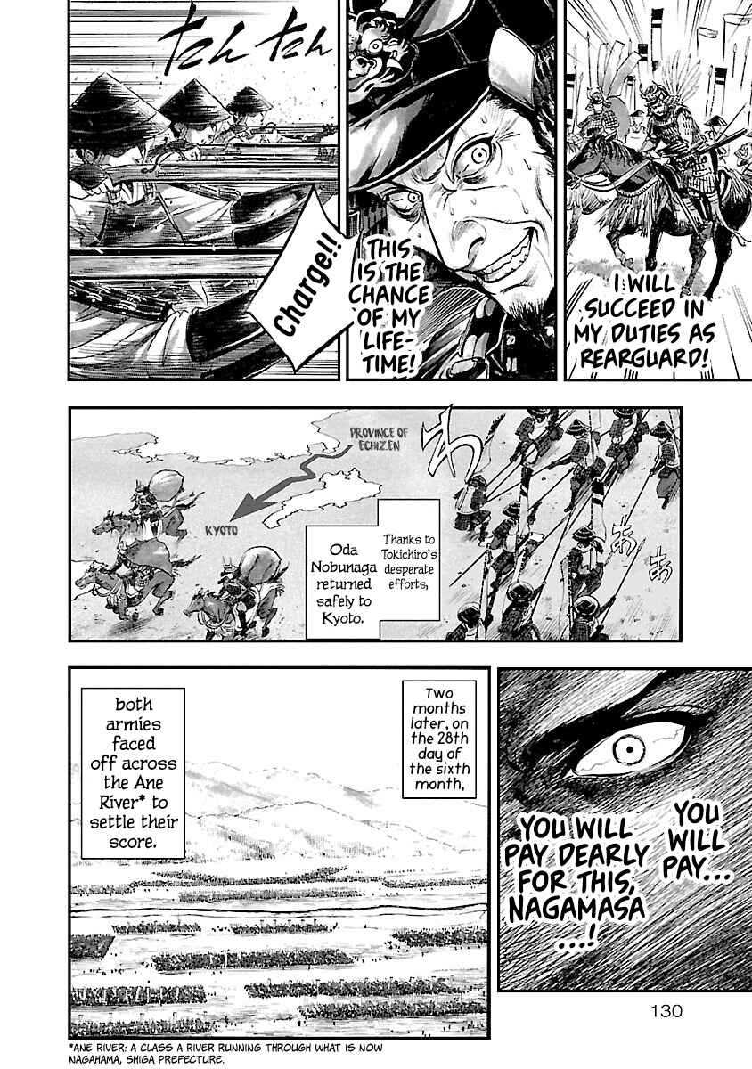 Page 27 Chapter 4 The Man Who Killed Nobunaga