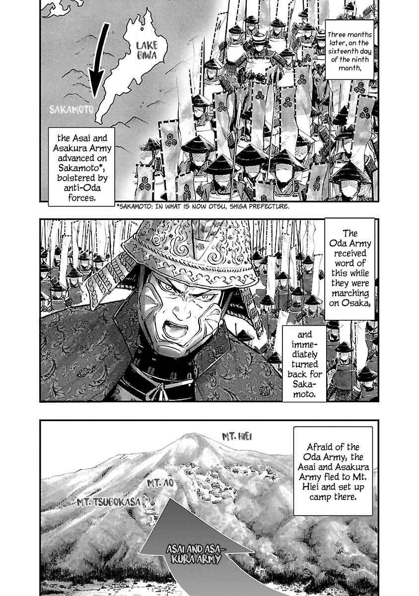 Page 29 Chapter 4 The Man Who Killed Nobunaga