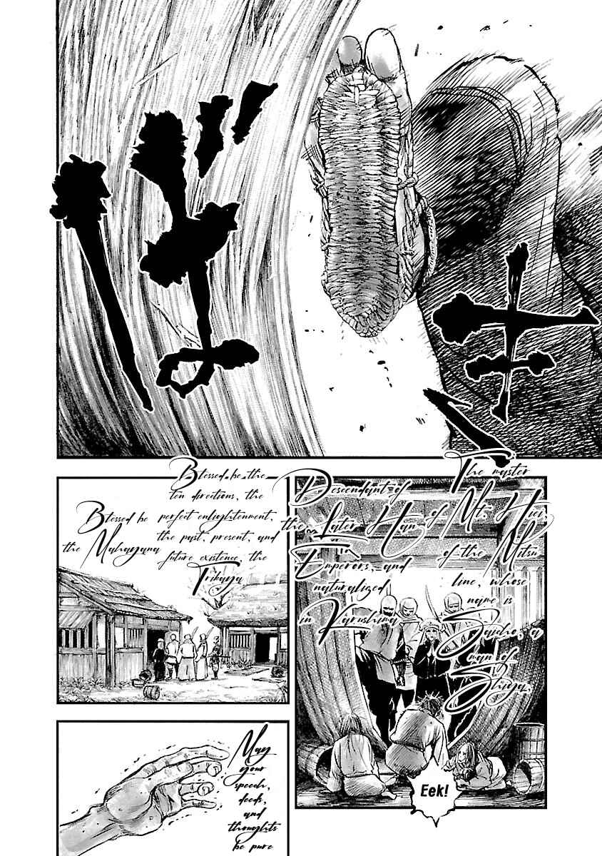 Page 4 Chapter 4 The Man Who Killed Nobunaga