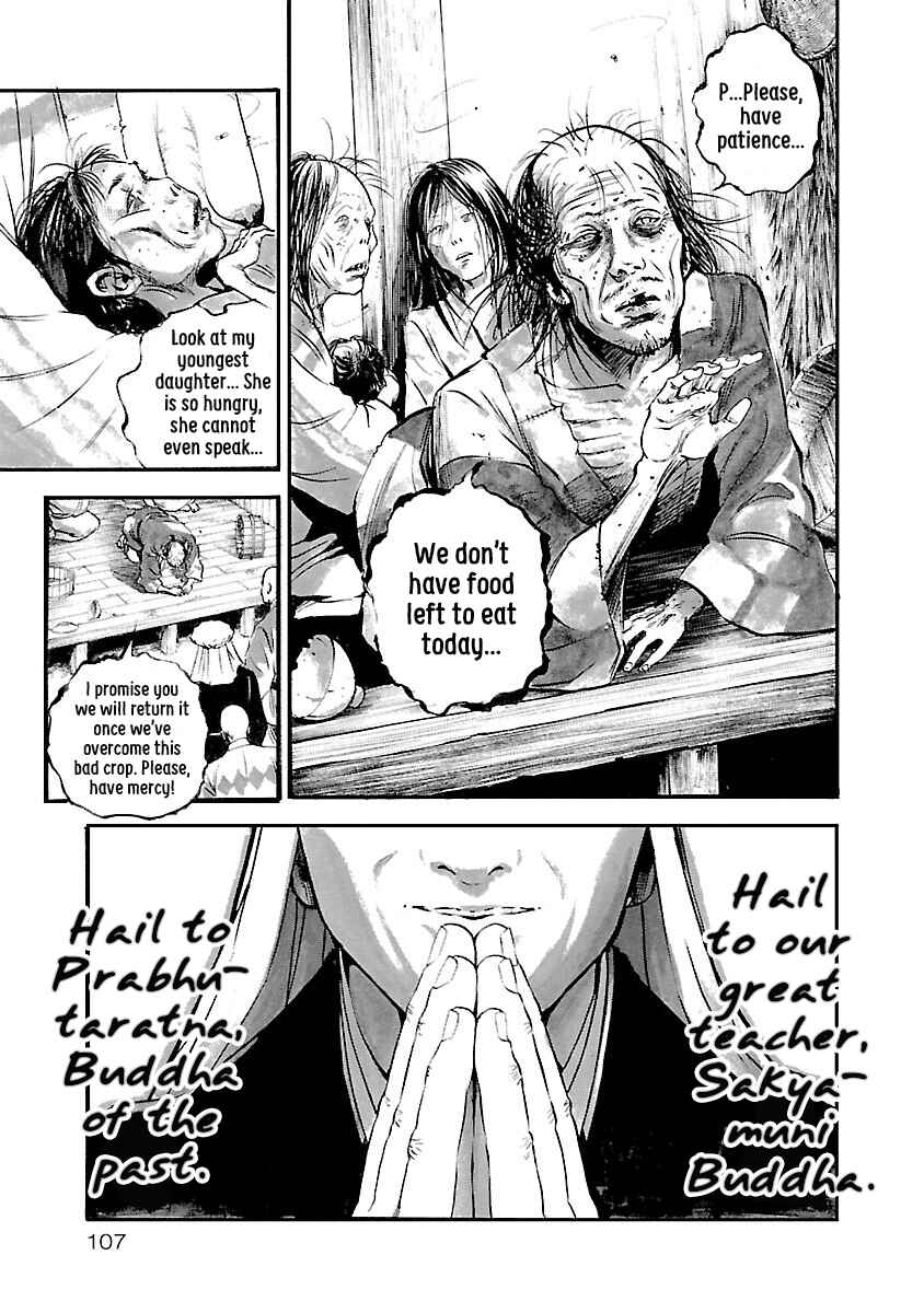 Page 5 Chapter 4 The Man Who Killed Nobunaga
