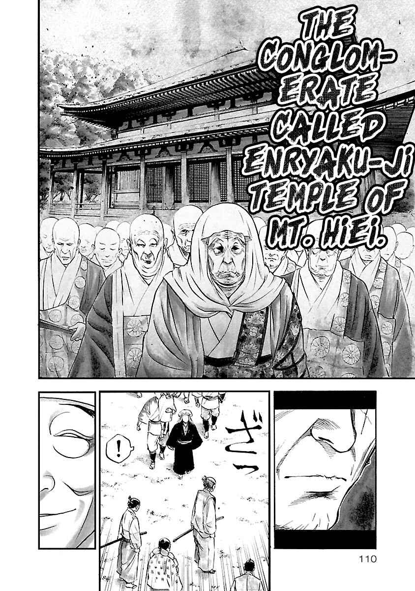 Page 8 Chapter 4 The Man Who Killed Nobunaga