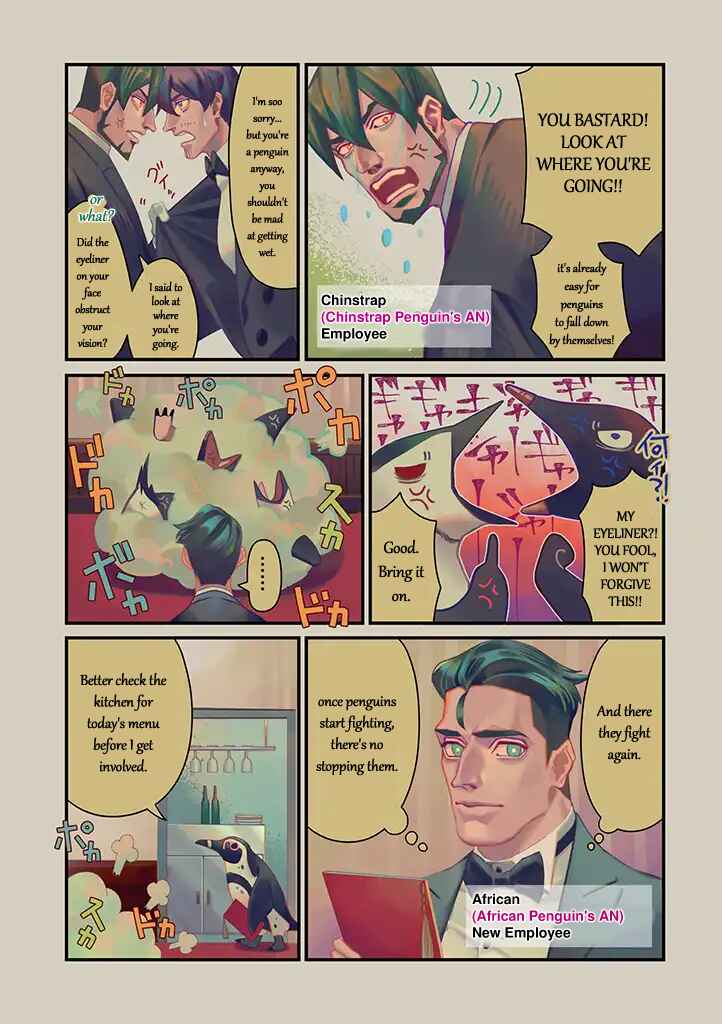 Page 3 Chapter 1 Penguin Shinshi.