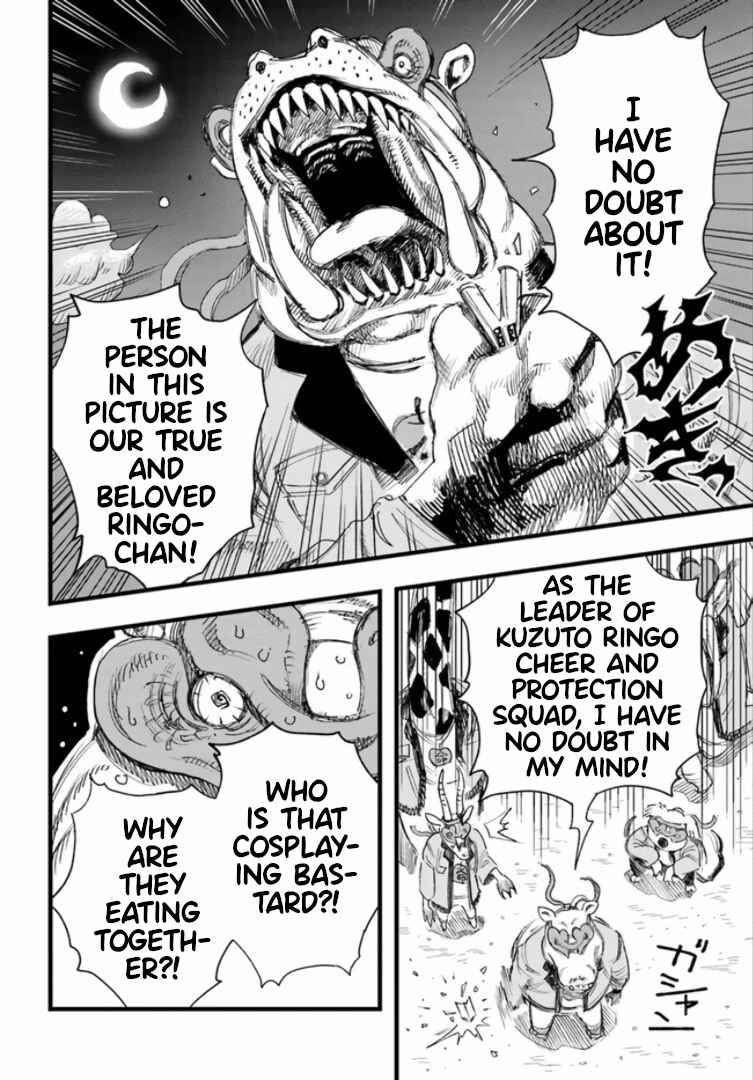 Page 18 Chapter Unknown_35ef Gachikoi Slayer and the Army of Gachikoi Fans