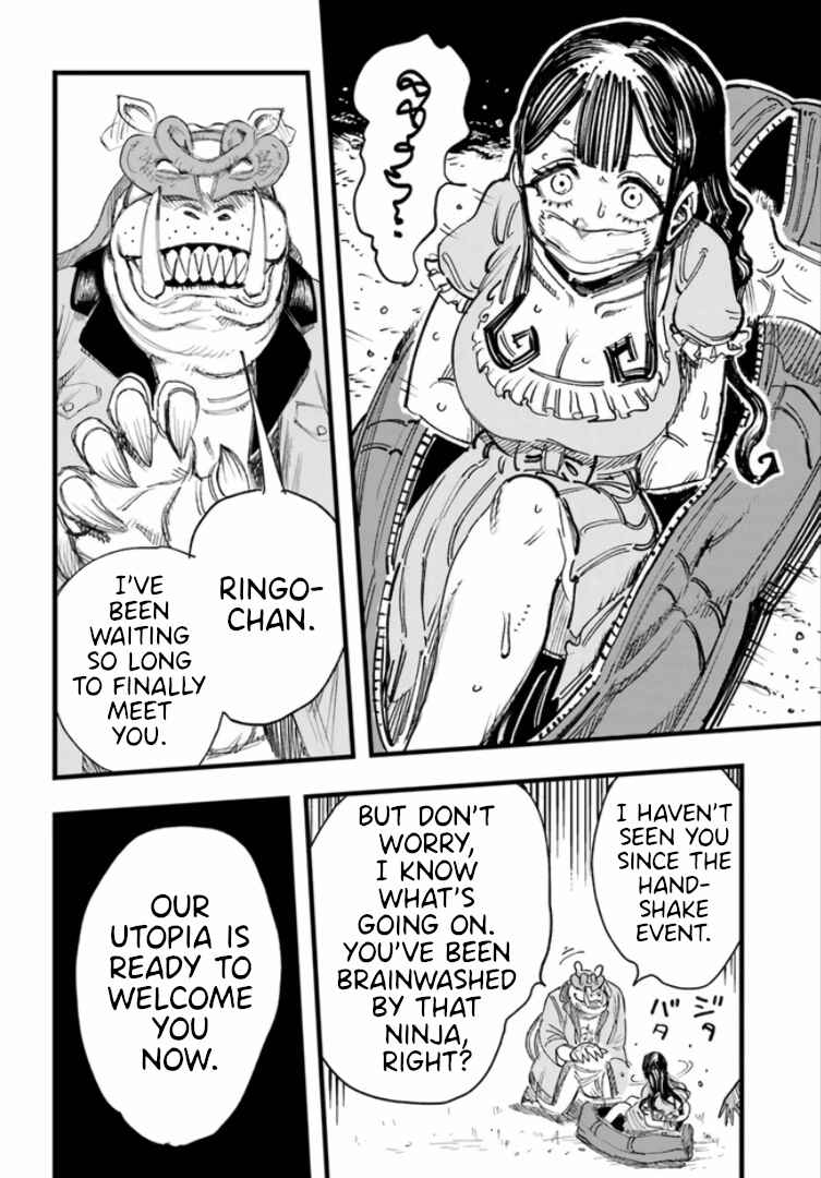 Page 20 Chapter Unknown_35ef Gachikoi Slayer and the Army of Gachikoi Fans