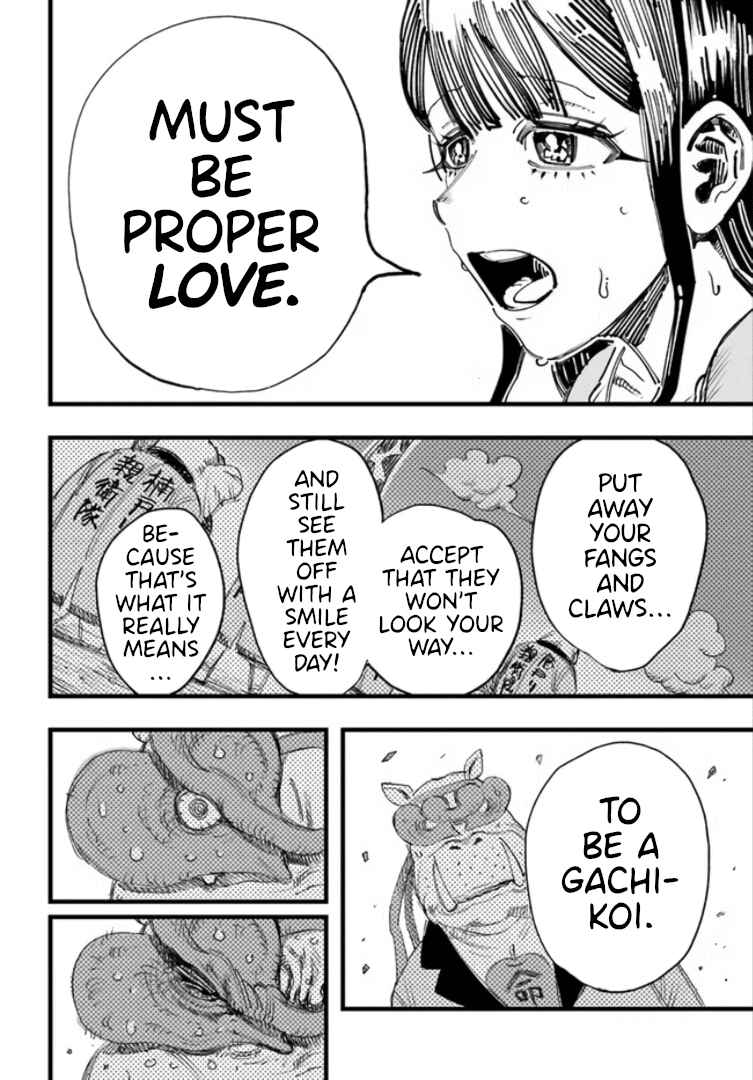 Page 26 Chapter Unknown_35ef Gachikoi Slayer and the Army of Gachikoi Fans