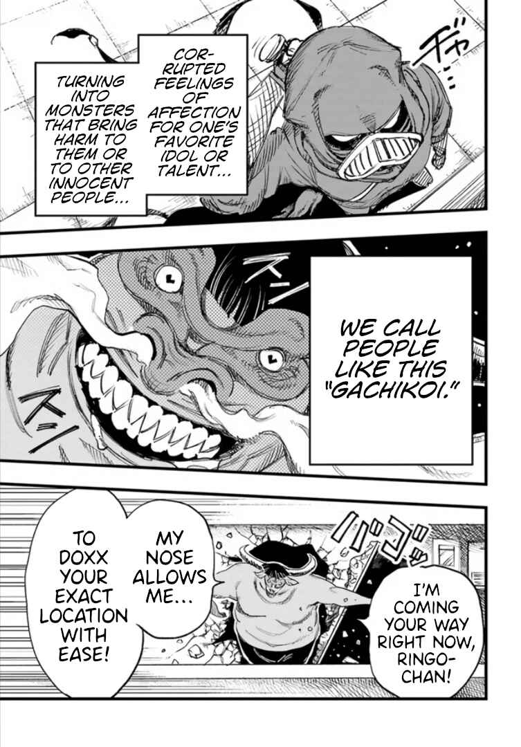 Page 3 Chapter Unknown_35ef Gachikoi Slayer and the Army of Gachikoi Fans