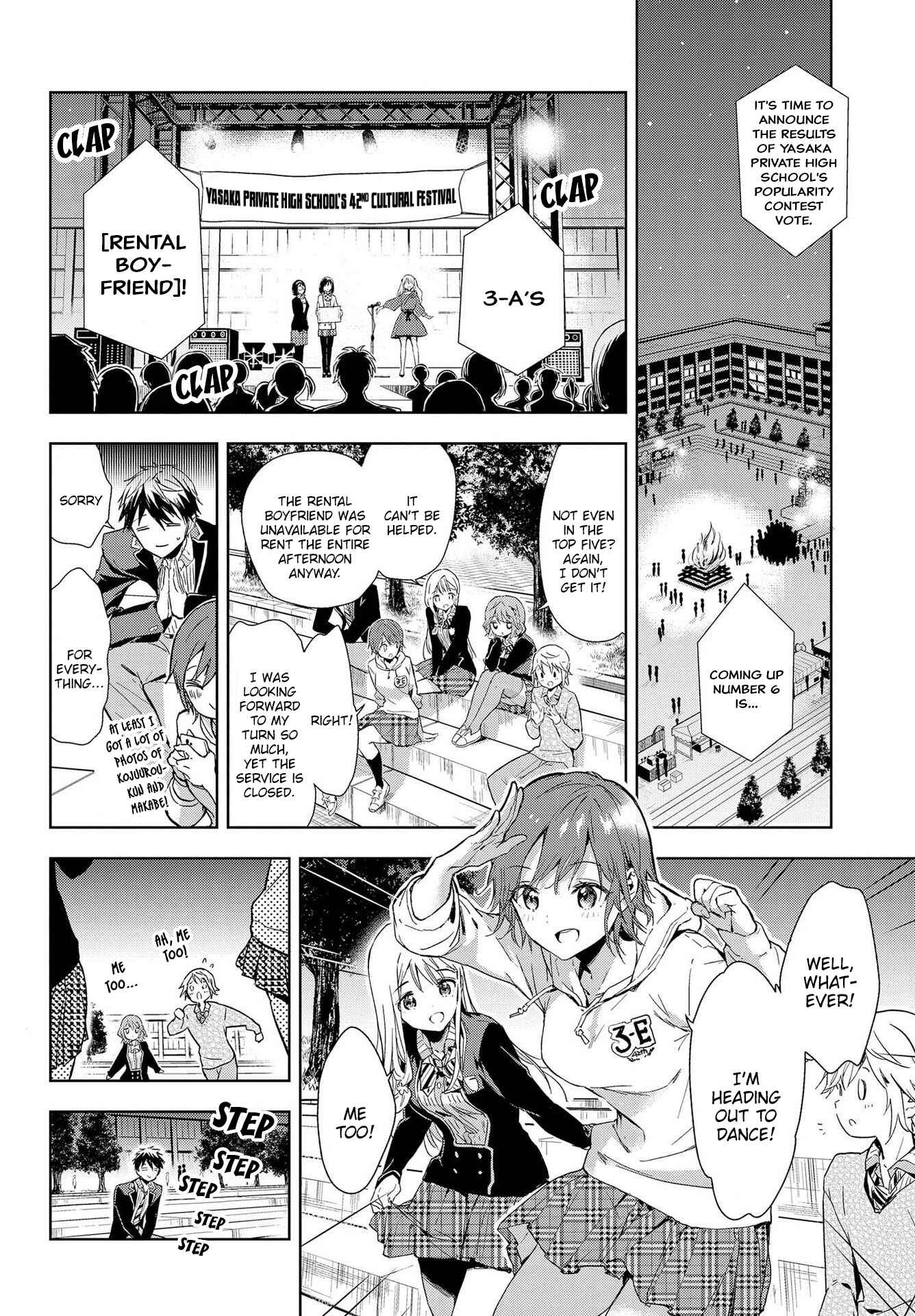 Page 23 Chapter Unknown_e2f7 ‘Masamune-kun no Revenge’ Tokubetsu-hen - Rental Kareshi Masamune-kun