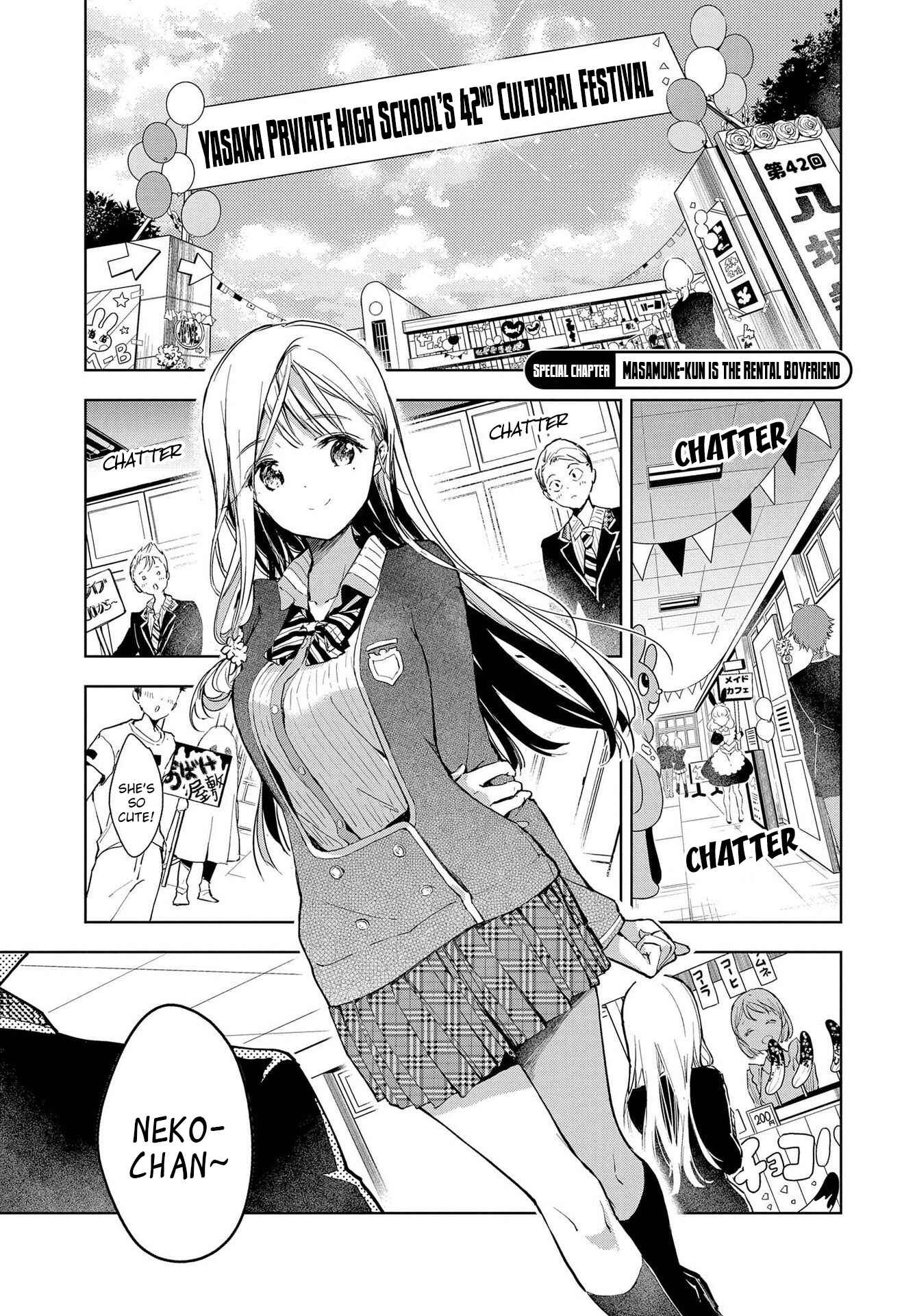Page 4 Chapter Unknown_e2f7 ‘Masamune-kun no Revenge’ Tokubetsu-hen - Rental Kareshi Masamune-kun