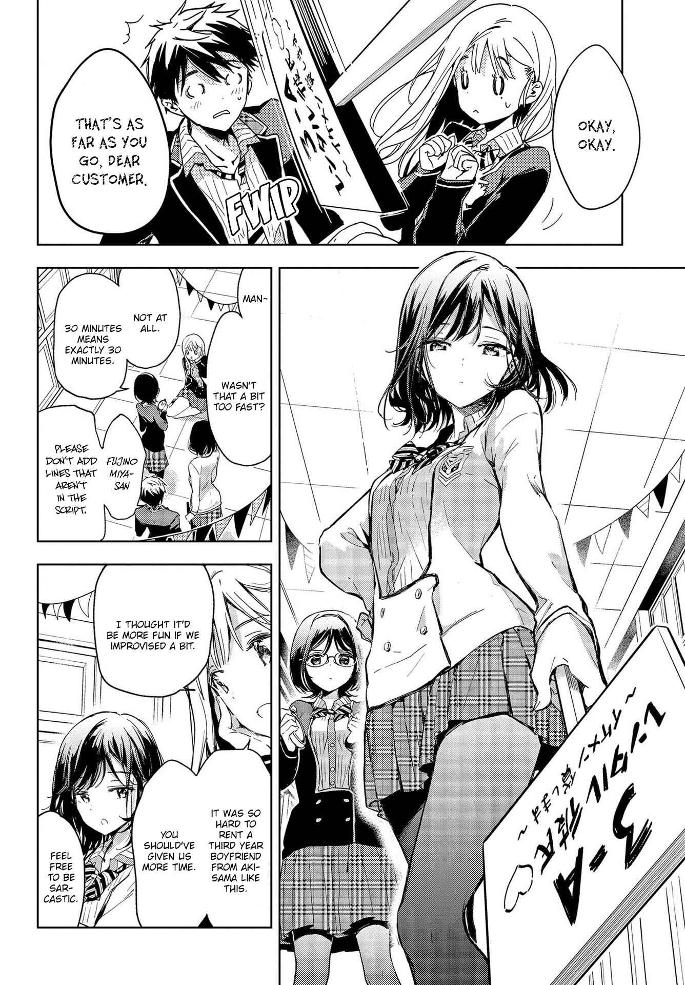 Page 7 Chapter Unknown_e2f7 ‘Masamune-kun no Revenge’ Tokubetsu-hen - Rental Kareshi Masamune-kun