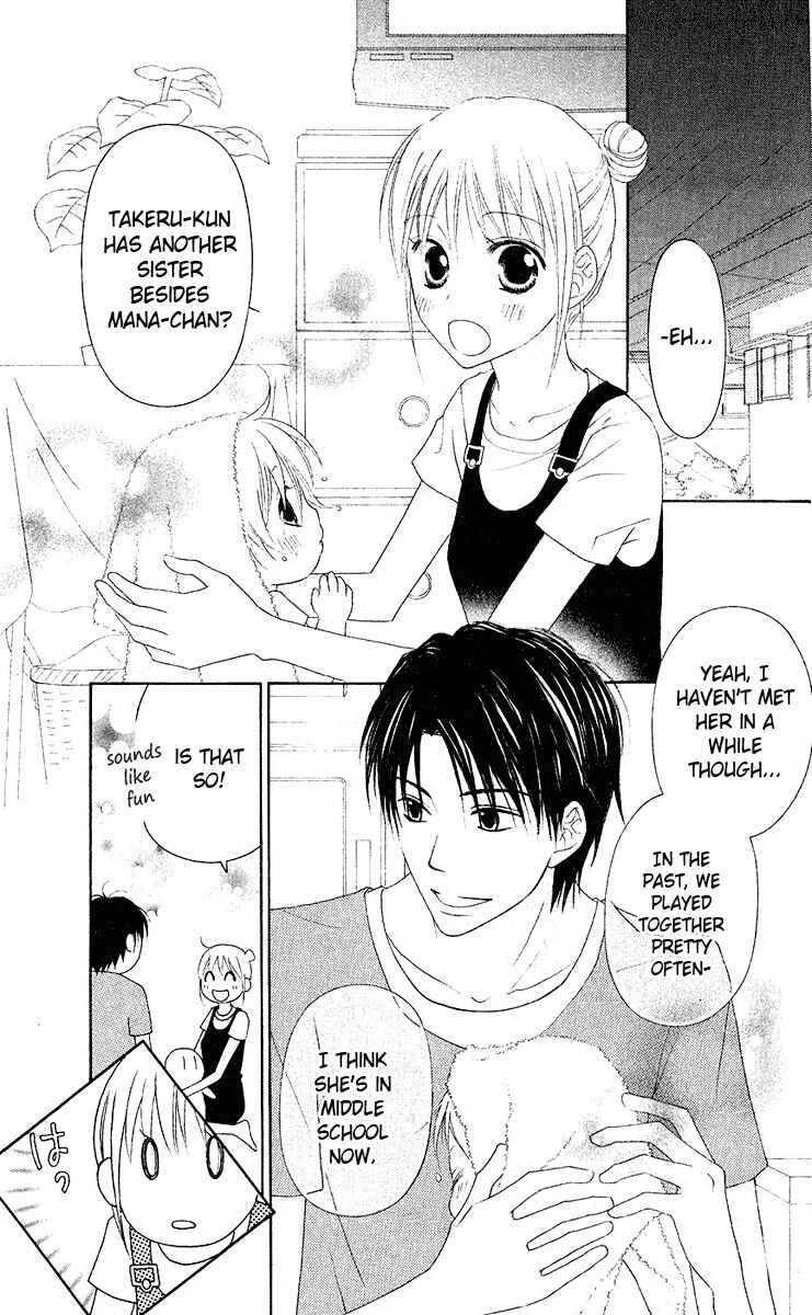 Page 3 Chapter 30 Love So Life