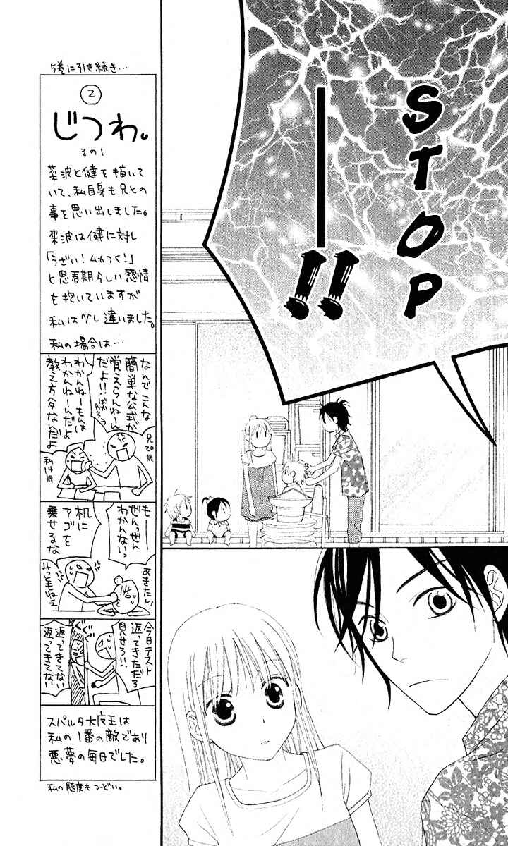 Page 9 Chapter 30 Love So Life