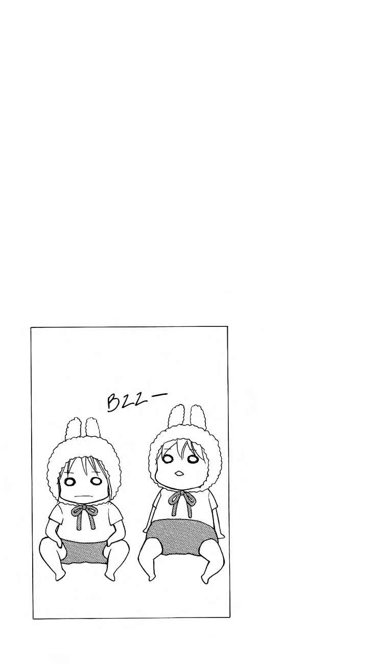 Page 2 Chapter 53 Love So Life
