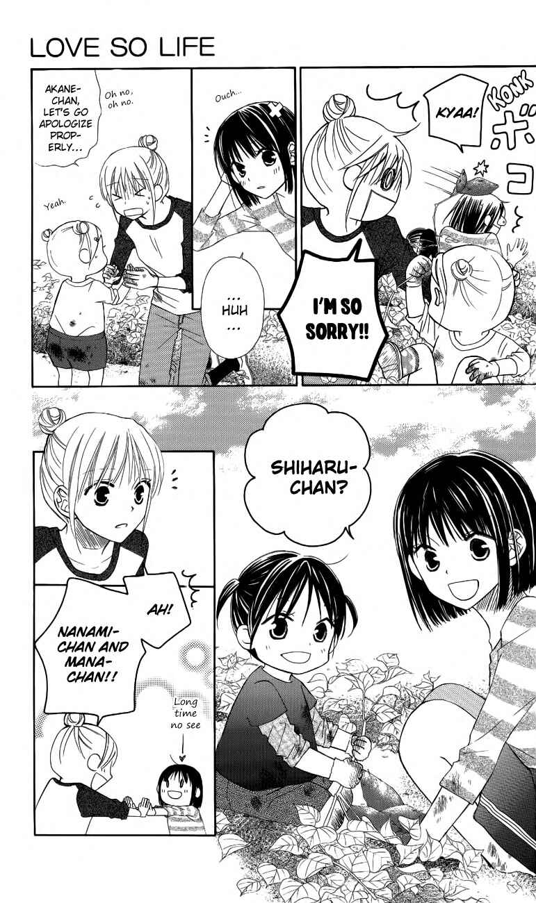 Page 5 Chapter 53 Love So Life