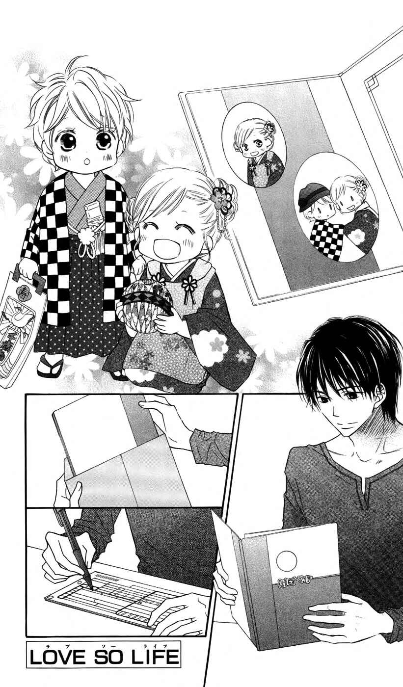 Page 31 Chapter 61 Love So Life
