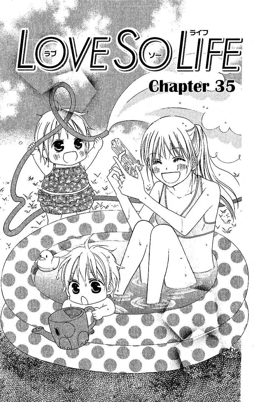Page 1 Chapter 35 Love So Life