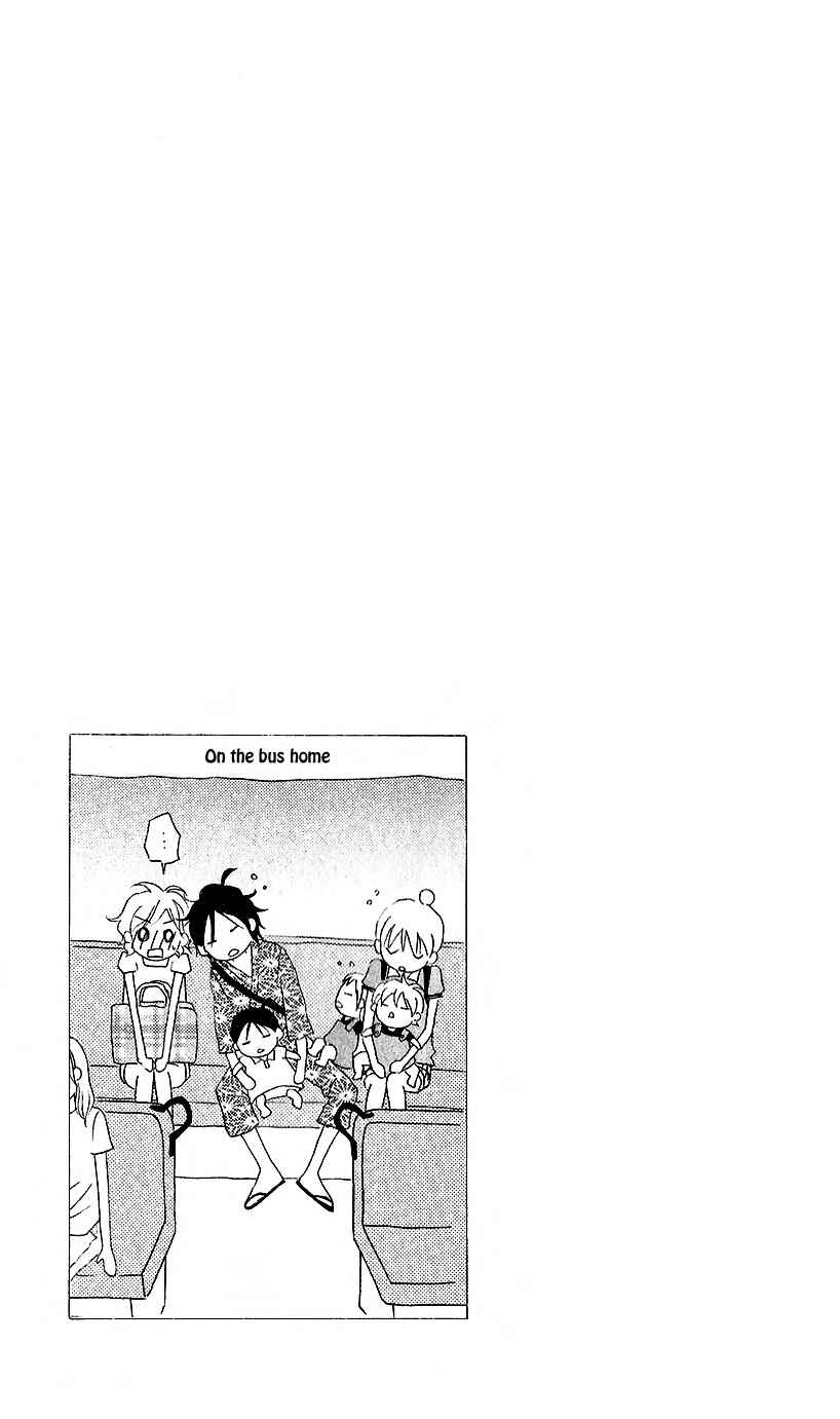 Page 31 Chapter 35 Love So Life