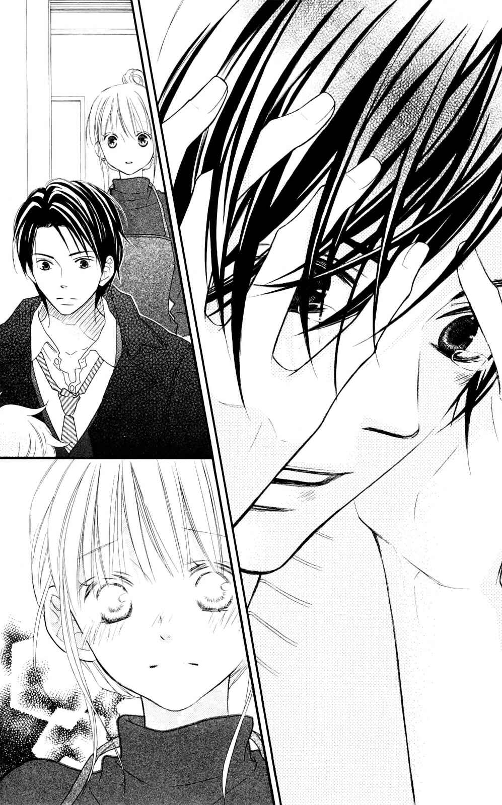 Page 19 Chapter 92 Love So Life