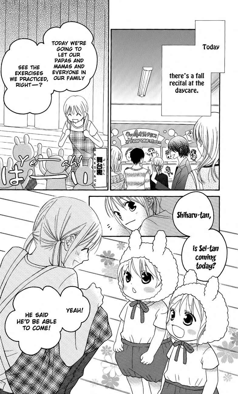 Page 15 Chapter 52 Love So Life