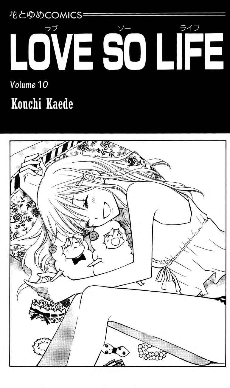 Page 2 Chapter 52 Love So Life