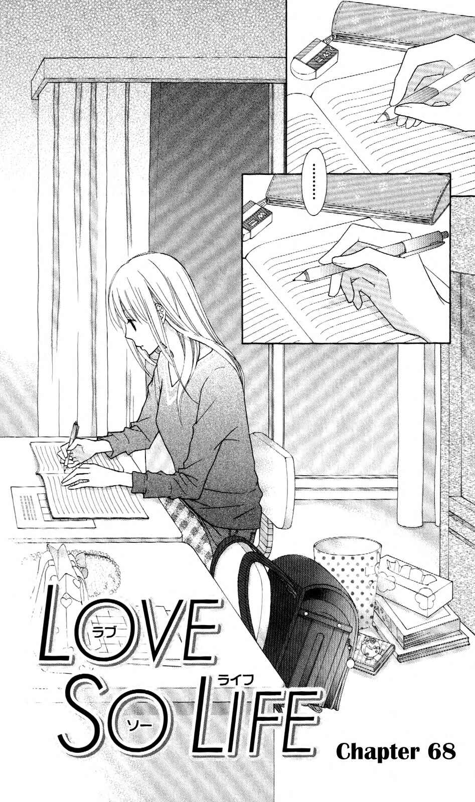 Page 1 Chapter 68 Love So Life