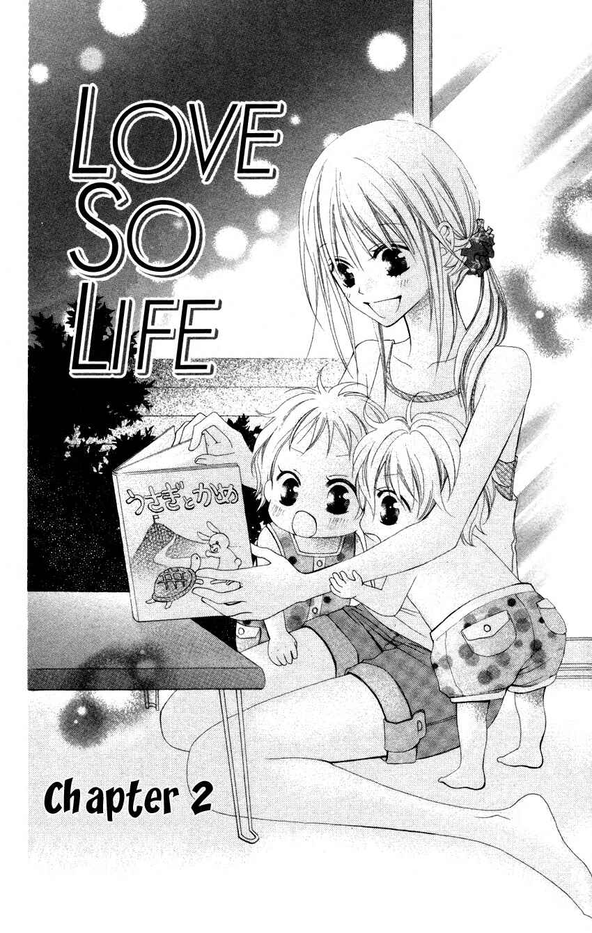 Page 1 Chapter 2 Love So Life