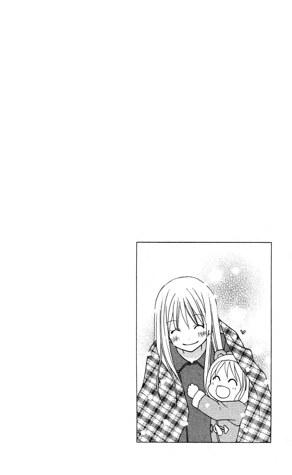 Page 2 Chapter 69 Love So Life
