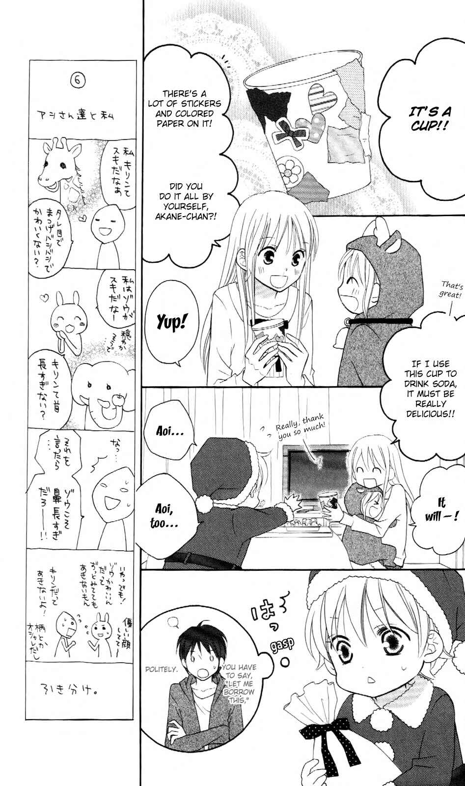Page 21 Chapter 69 Love So Life