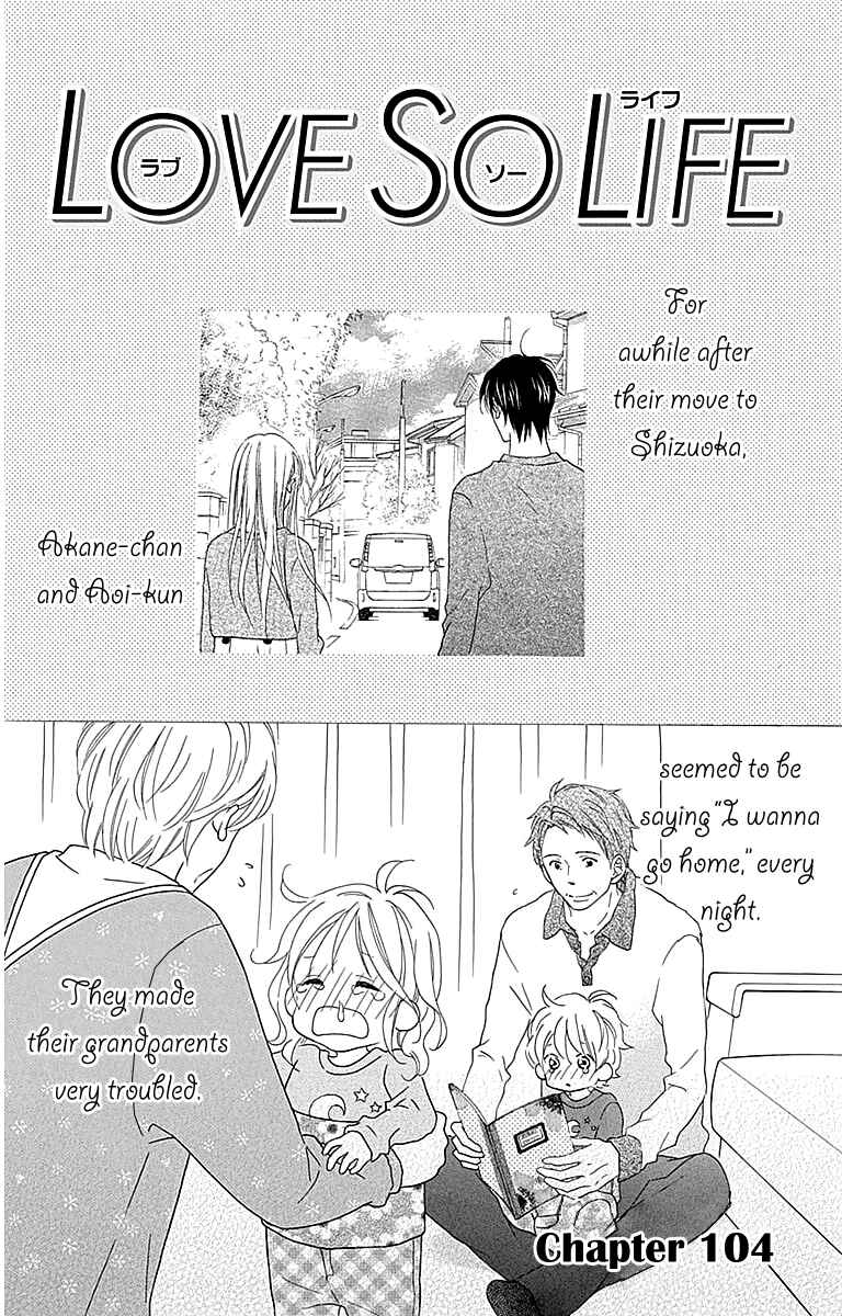 Page 2 Chapter 104 Love So Life