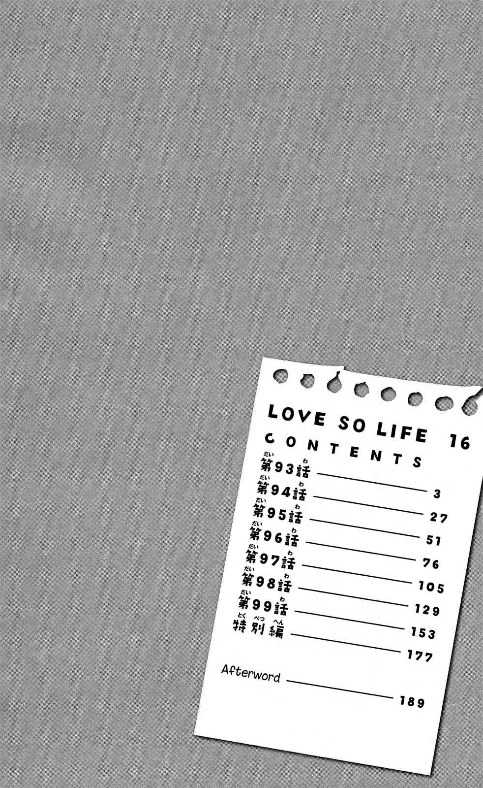 Page 3 Chapter 93 Love So Life