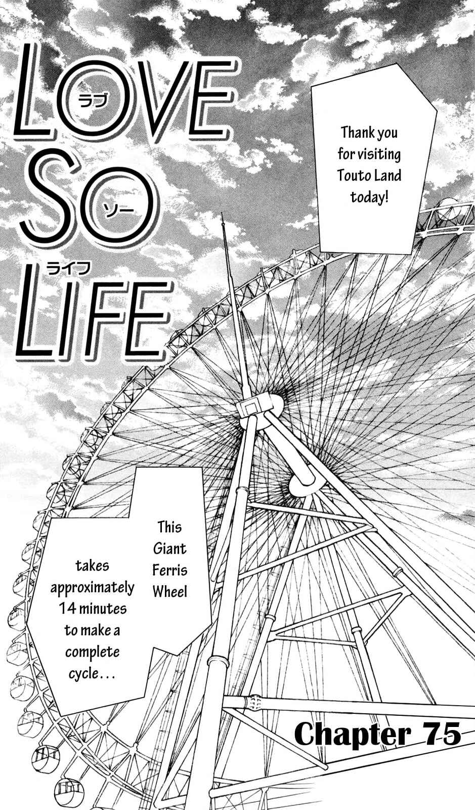 Page 1 Chapter 75 Love So Life