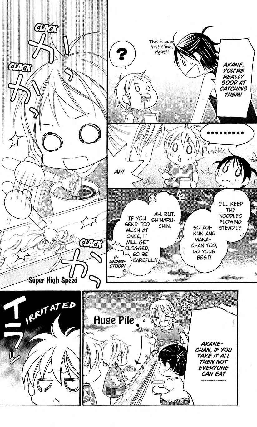 Page 14 Chapter 38 Love So Life