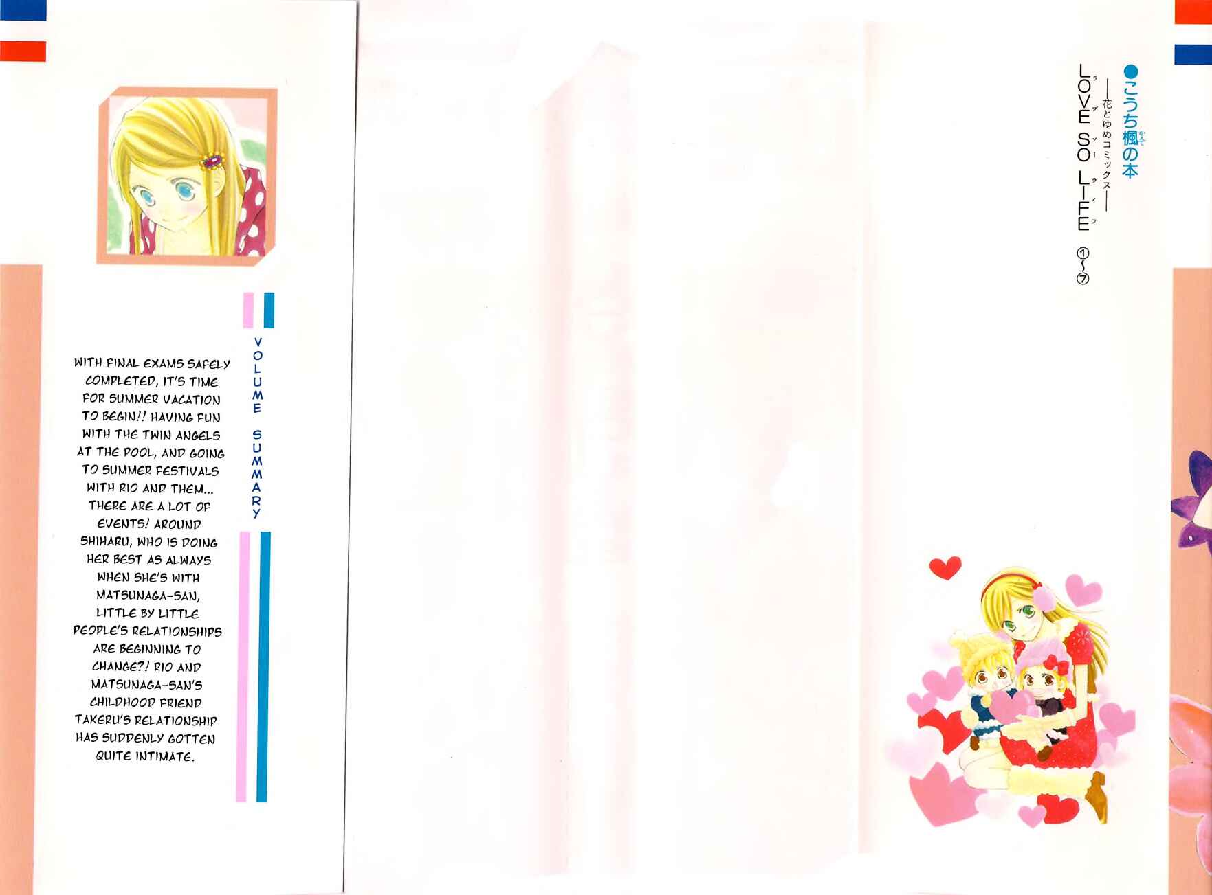 Page 29 Chapter 39 Love So Life