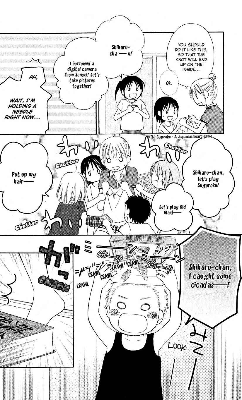 Page 3 Chapter 39 Love So Life