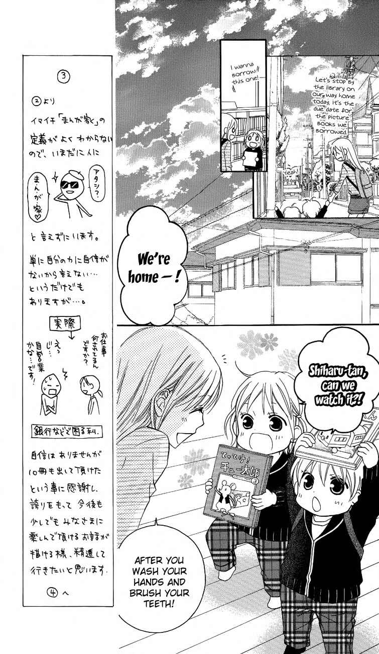 Page 13 Chapter 54 Love So Life
