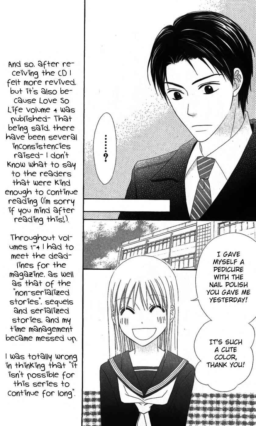 Page 17 Chapter 20 Love So Life