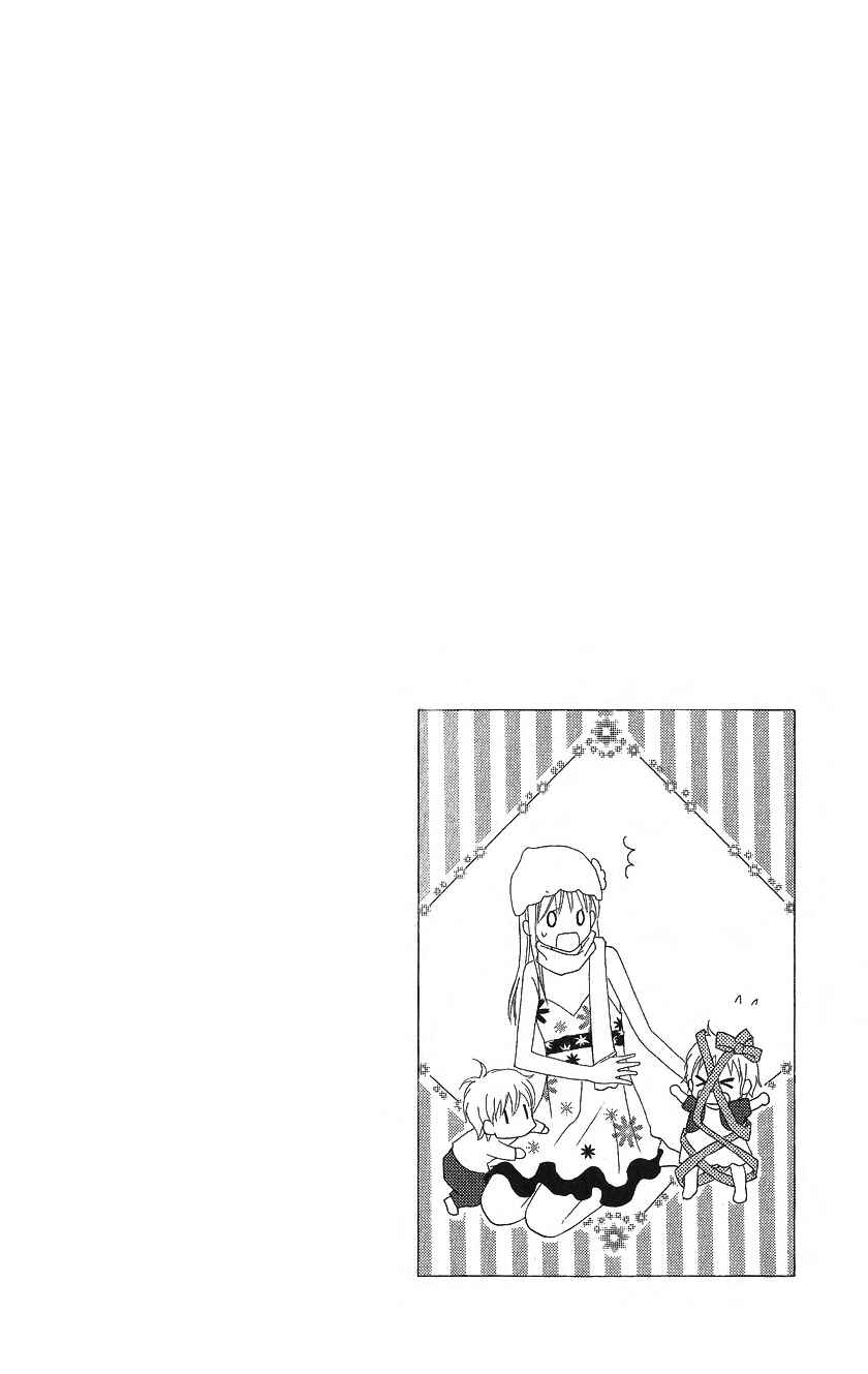 Page 2 Chapter 20 Love So Life
