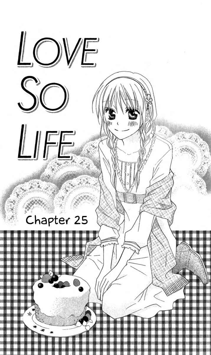 Page 1 Chapter 25 Love So Life