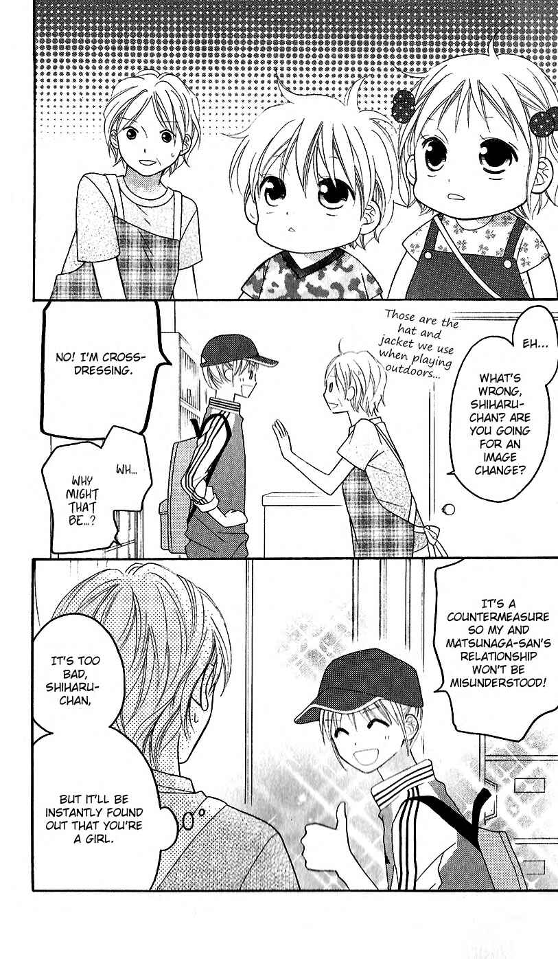 Page 23 Chapter 44 Love So Life