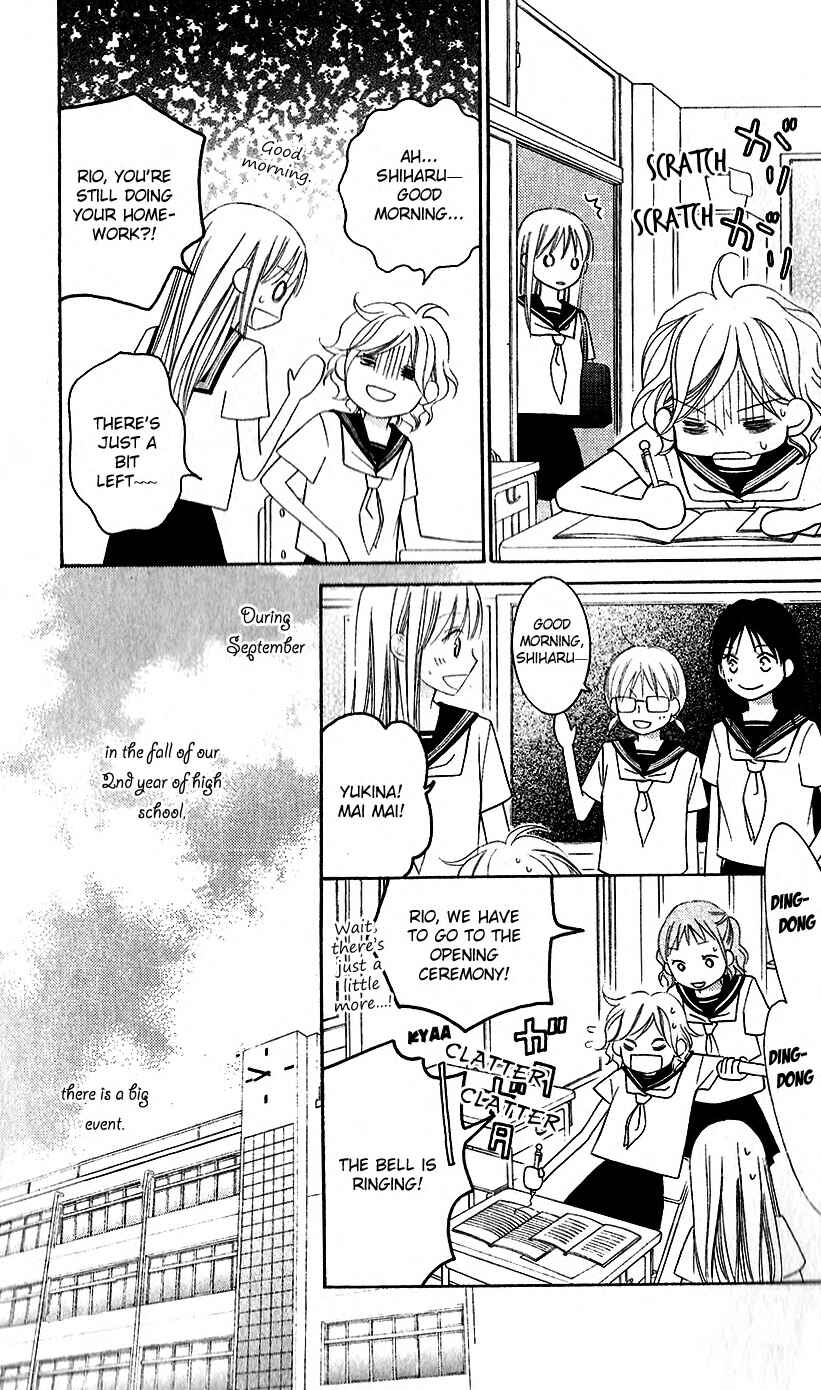Page 3 Chapter 44 Love So Life