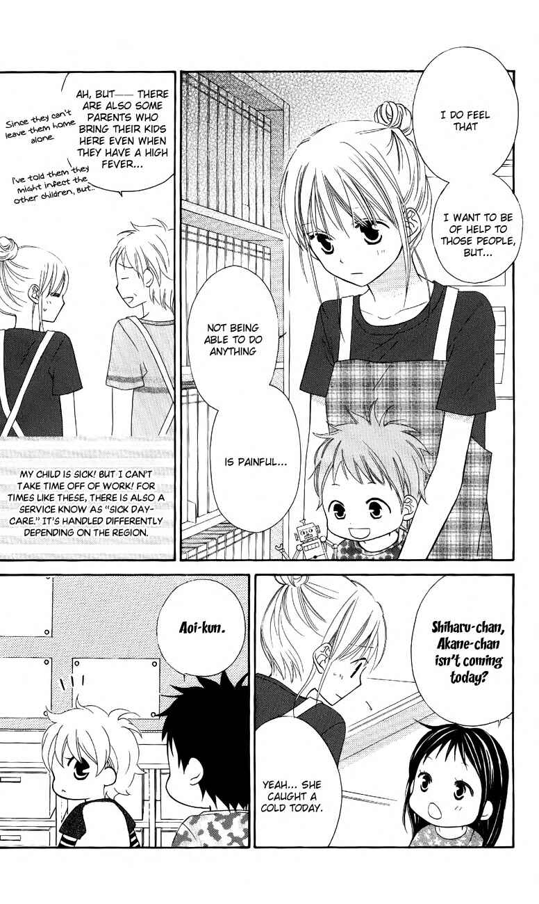 Page 10 Chapter 48 Love So Life