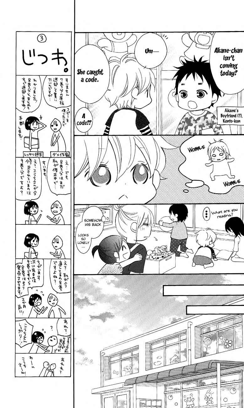 Page 11 Chapter 48 Love So Life