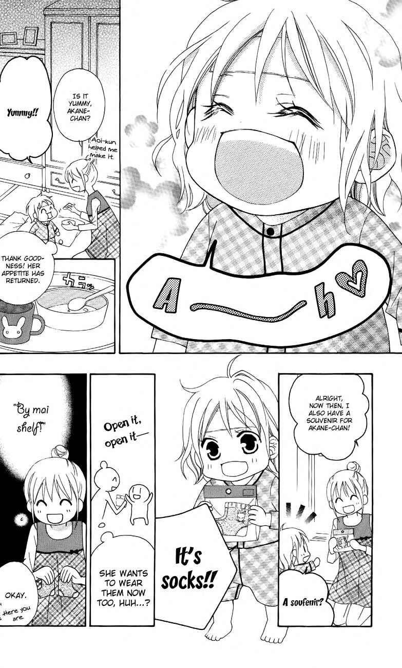 Page 24 Chapter 48 Love So Life