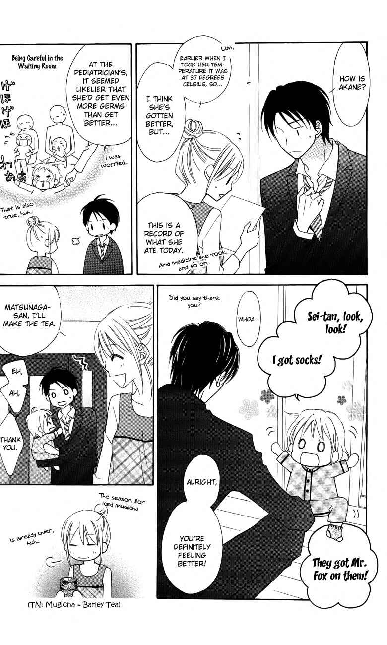 Page 26 Chapter 48 Love So Life